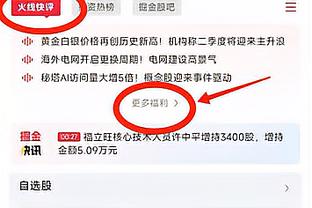 有戏不❓太阳报：球队缺少进球者，曼联球员希望格林伍德回归